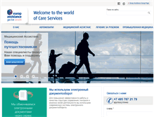 Tablet Screenshot of europ-assistance.ru