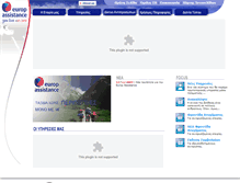 Tablet Screenshot of europ-assistance.gr